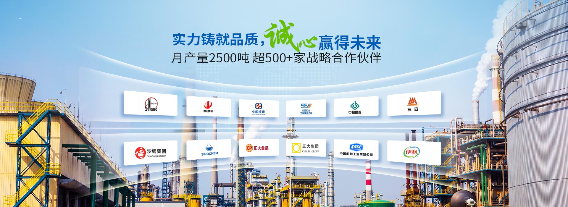 宏迪金屬-500+家戰(zhàn)略合作伙伴 宏迪金屬-500+家戰(zhàn)略合作伙伴